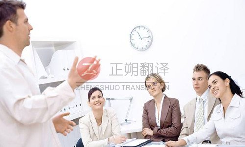 做好商務英語翻譯有哪些要求？